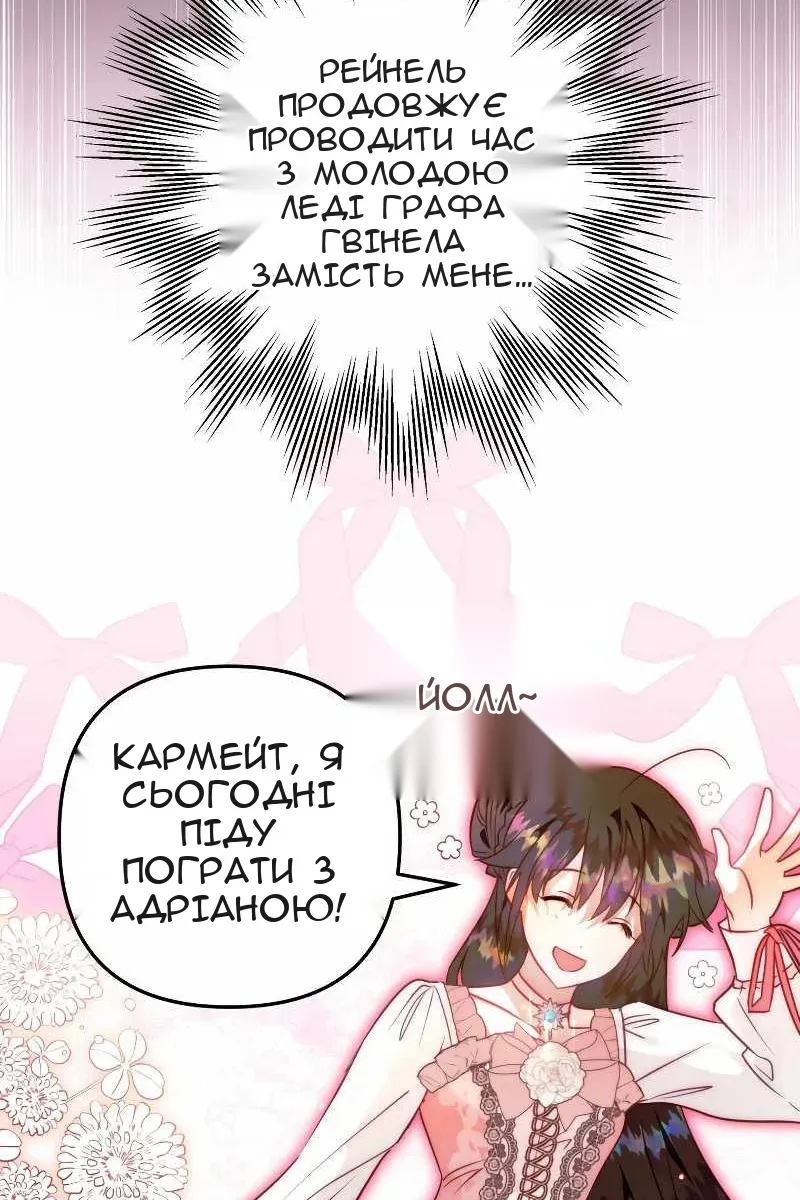 Сторінка 42