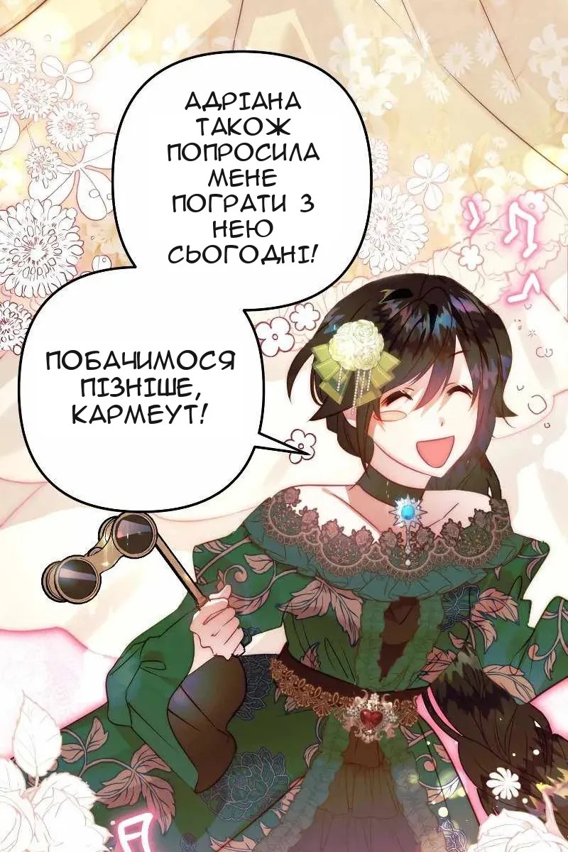 Сторінка 44