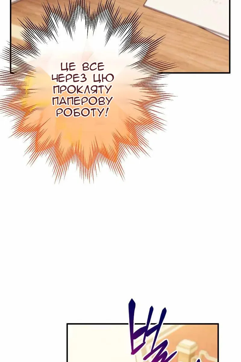 Сторінка 49