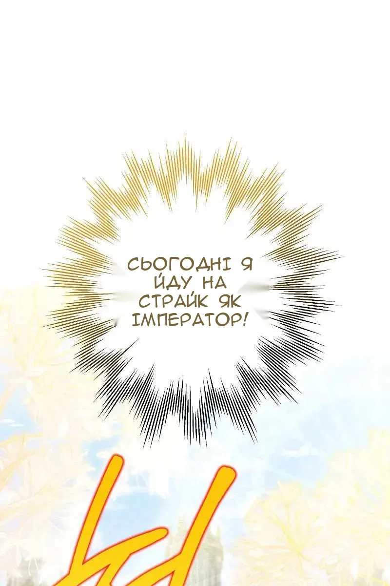 Сторінка 52