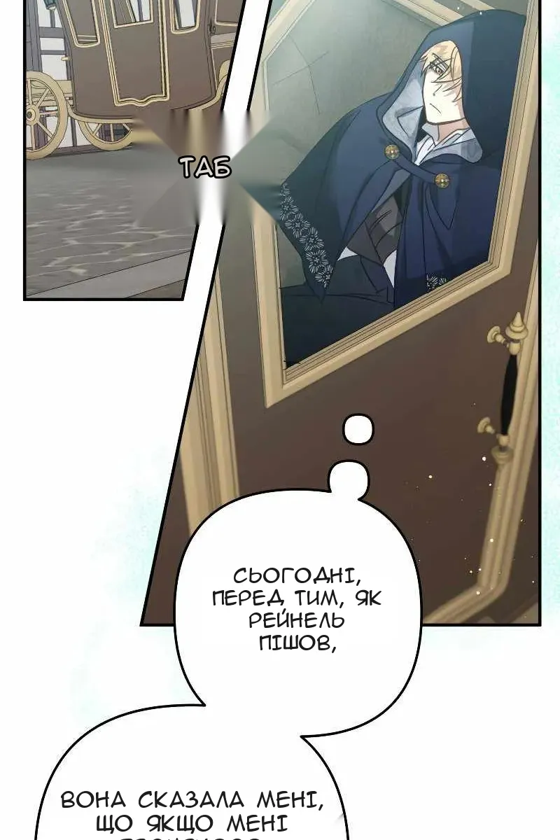 Сторінка 56