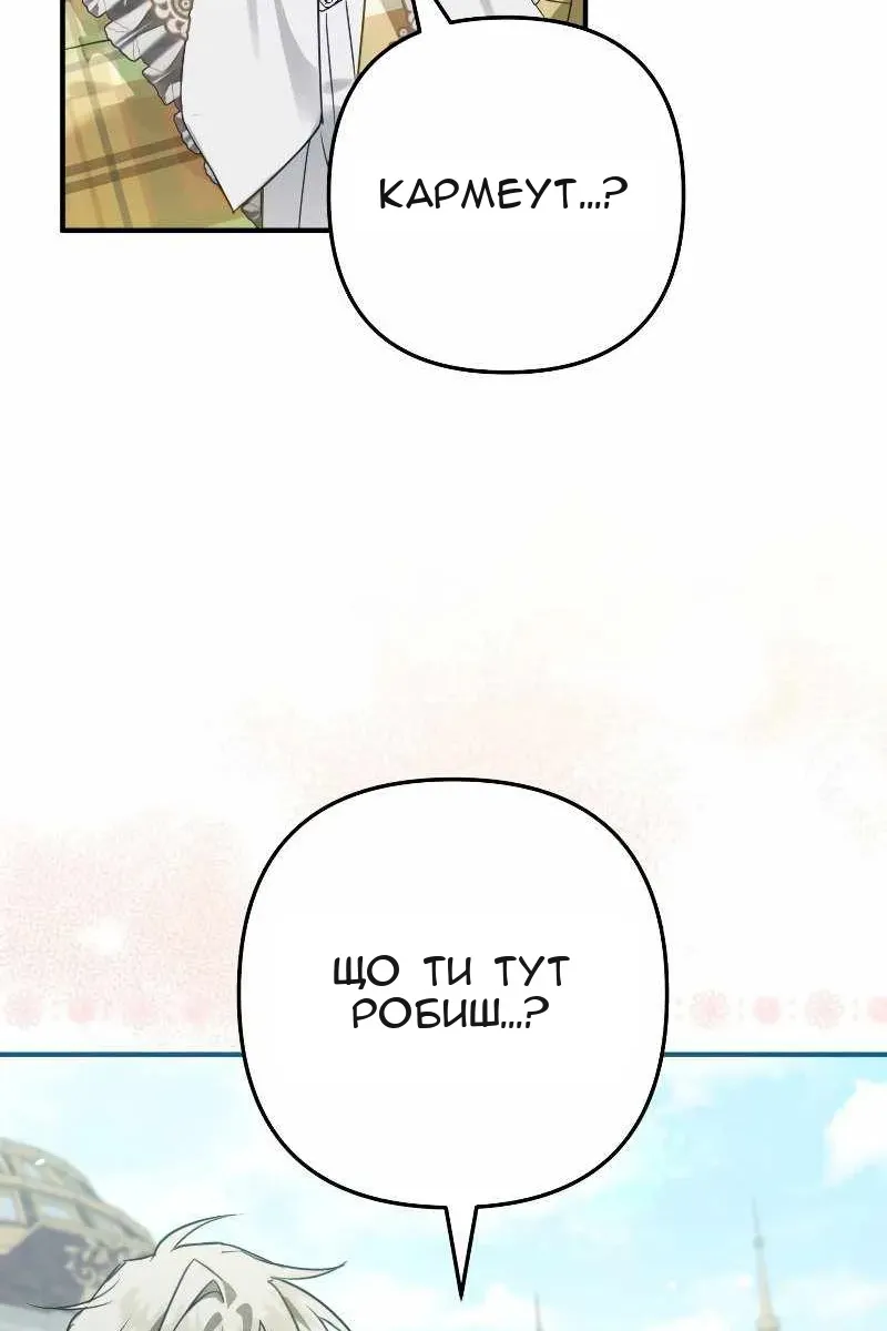 Сторінка 62
