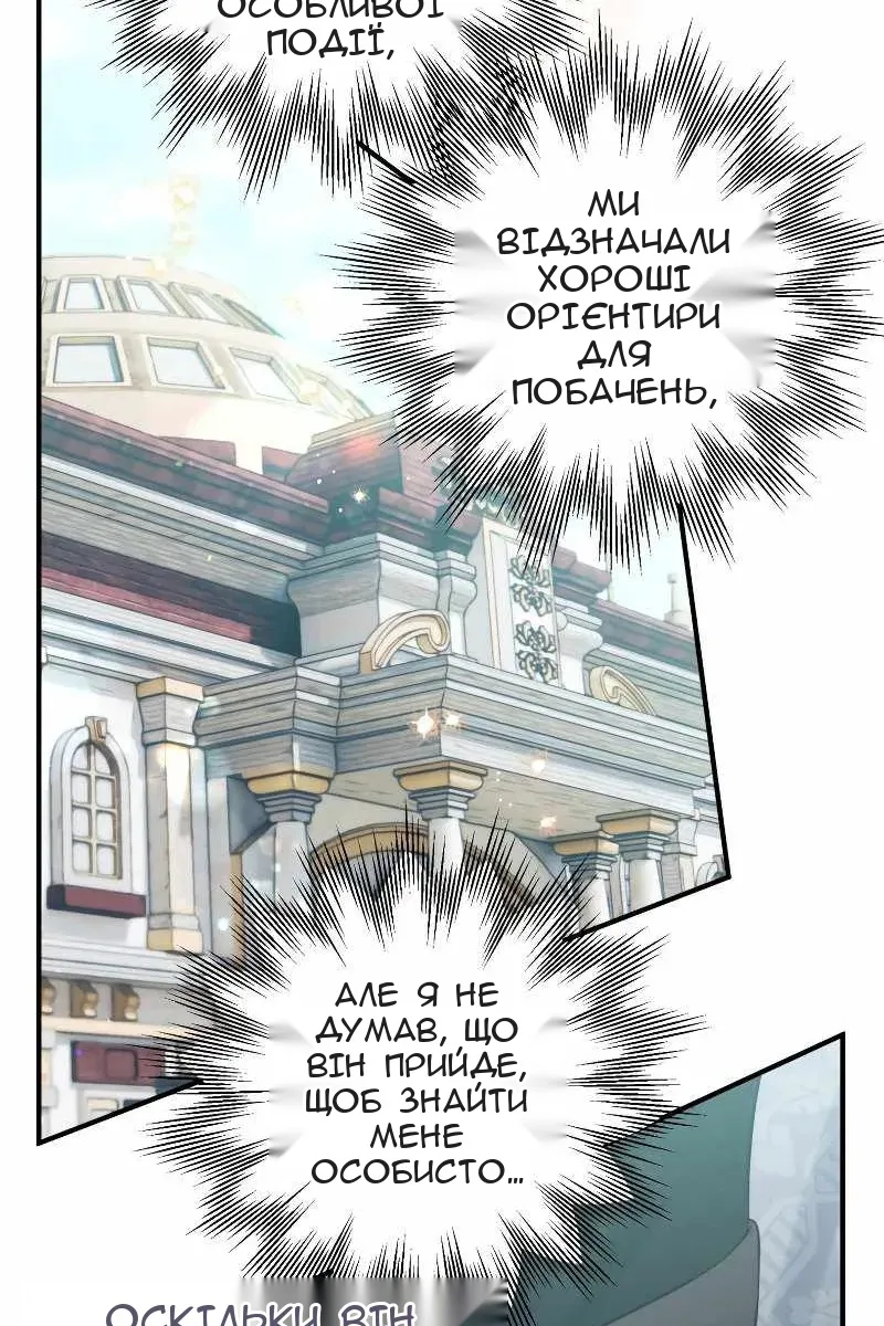 Сторінка 65