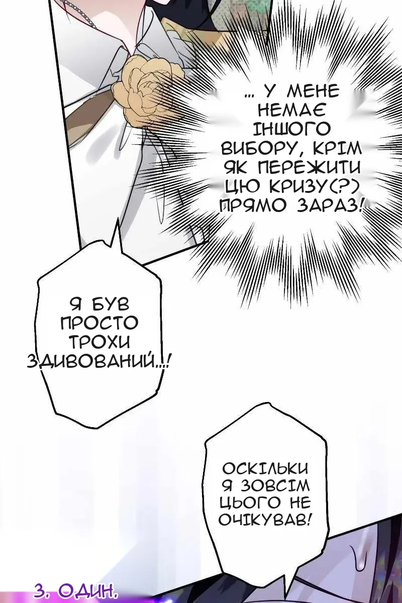 Сторінка 72