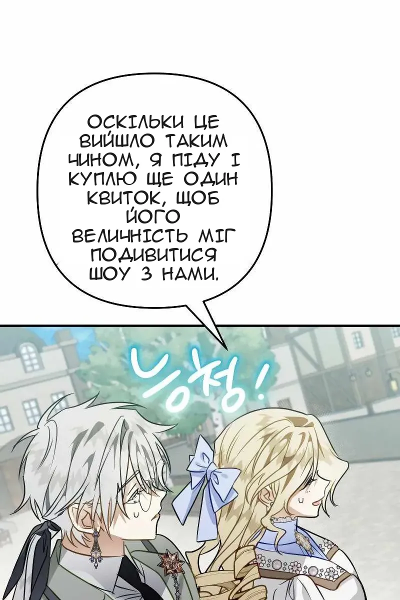 Сторінка 75
