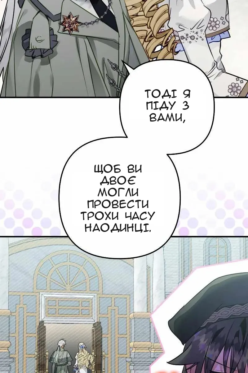 Сторінка 76