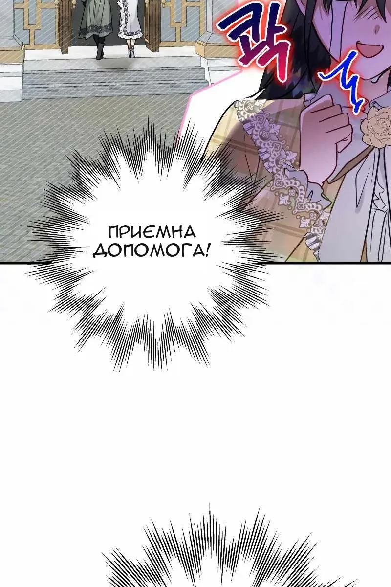 Сторінка 77
