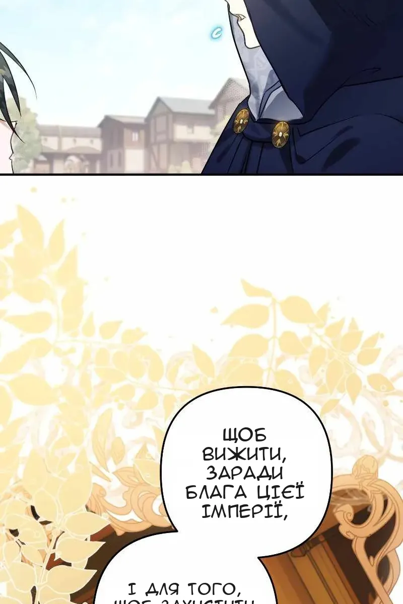 Сторінка 80