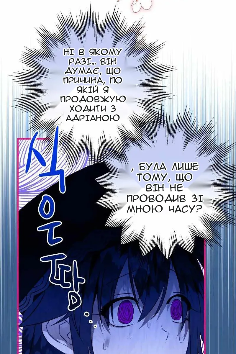 Сторінка 87