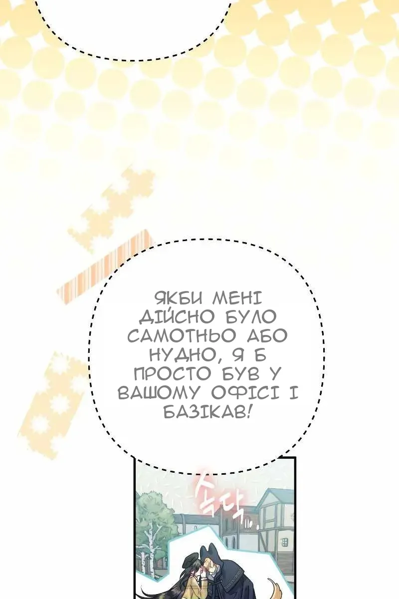 Сторінка 92