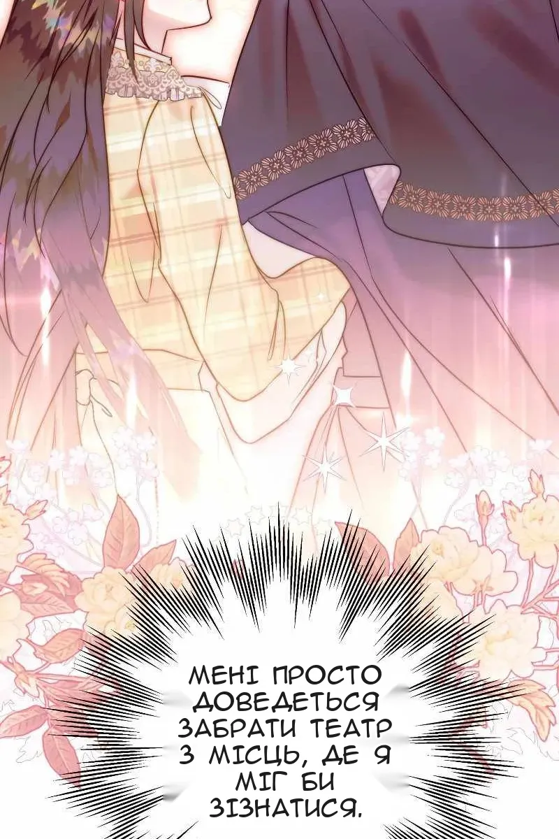 Сторінка 101