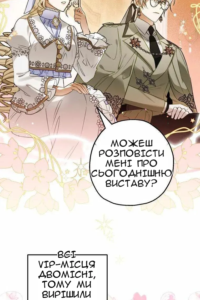 Сторінка 7