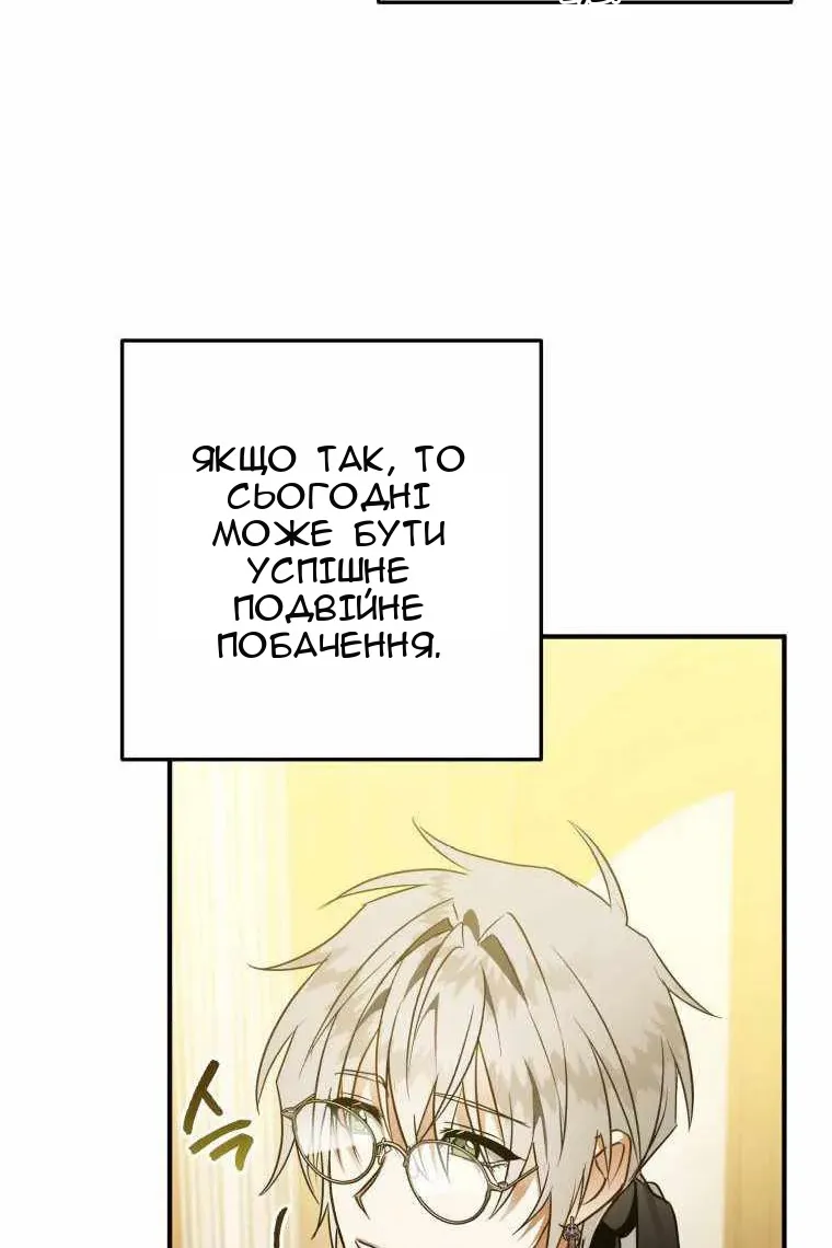 Сторінка 9