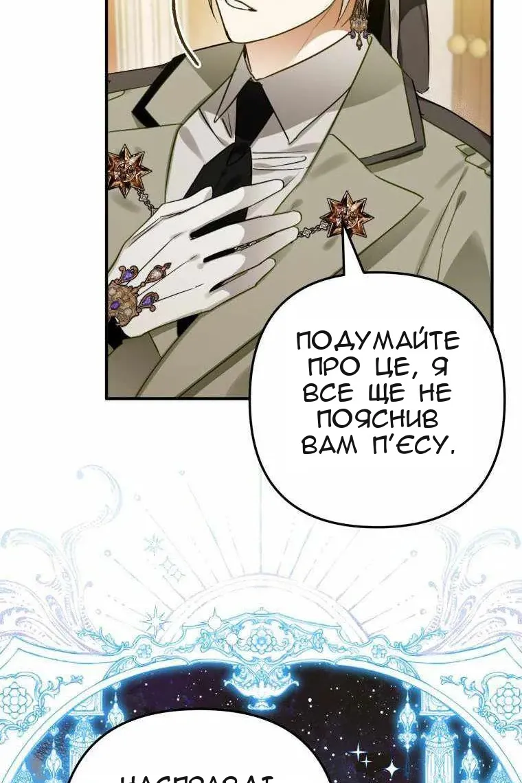 Сторінка 10