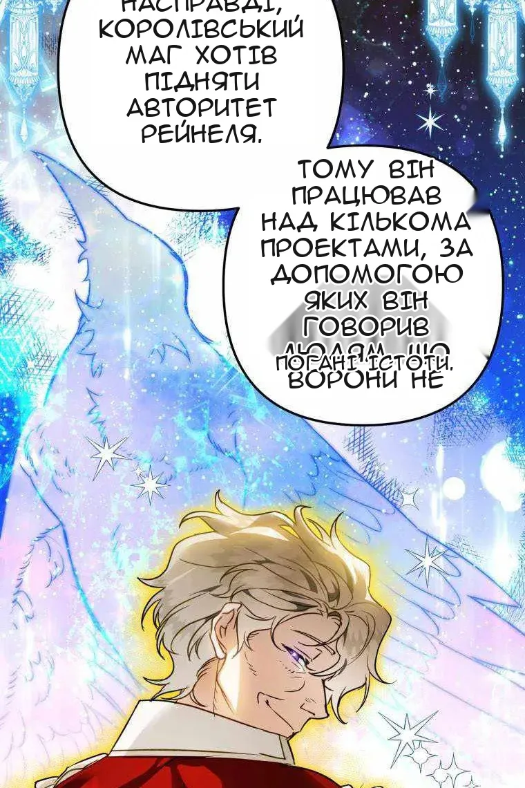 Сторінка 11