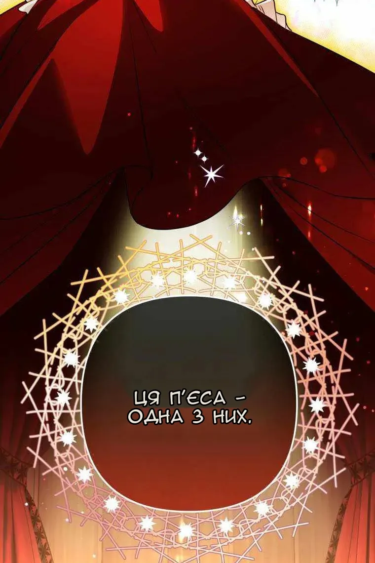 Сторінка 12