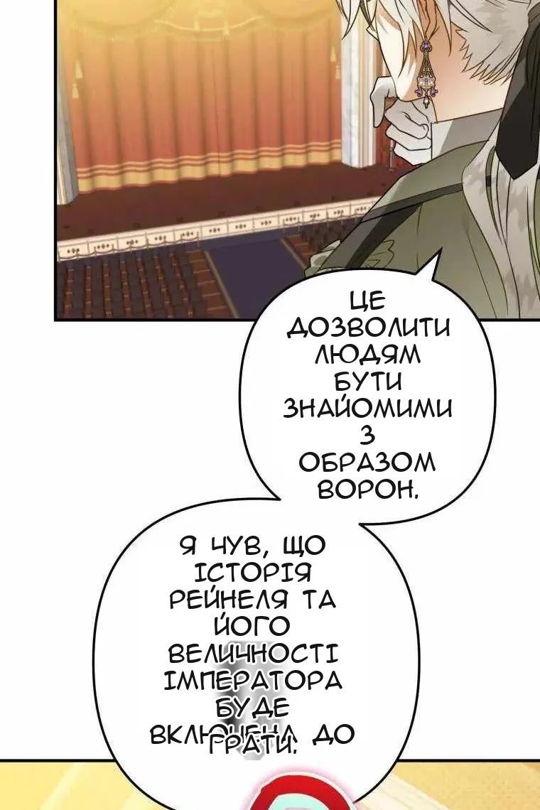 Сторінка 14