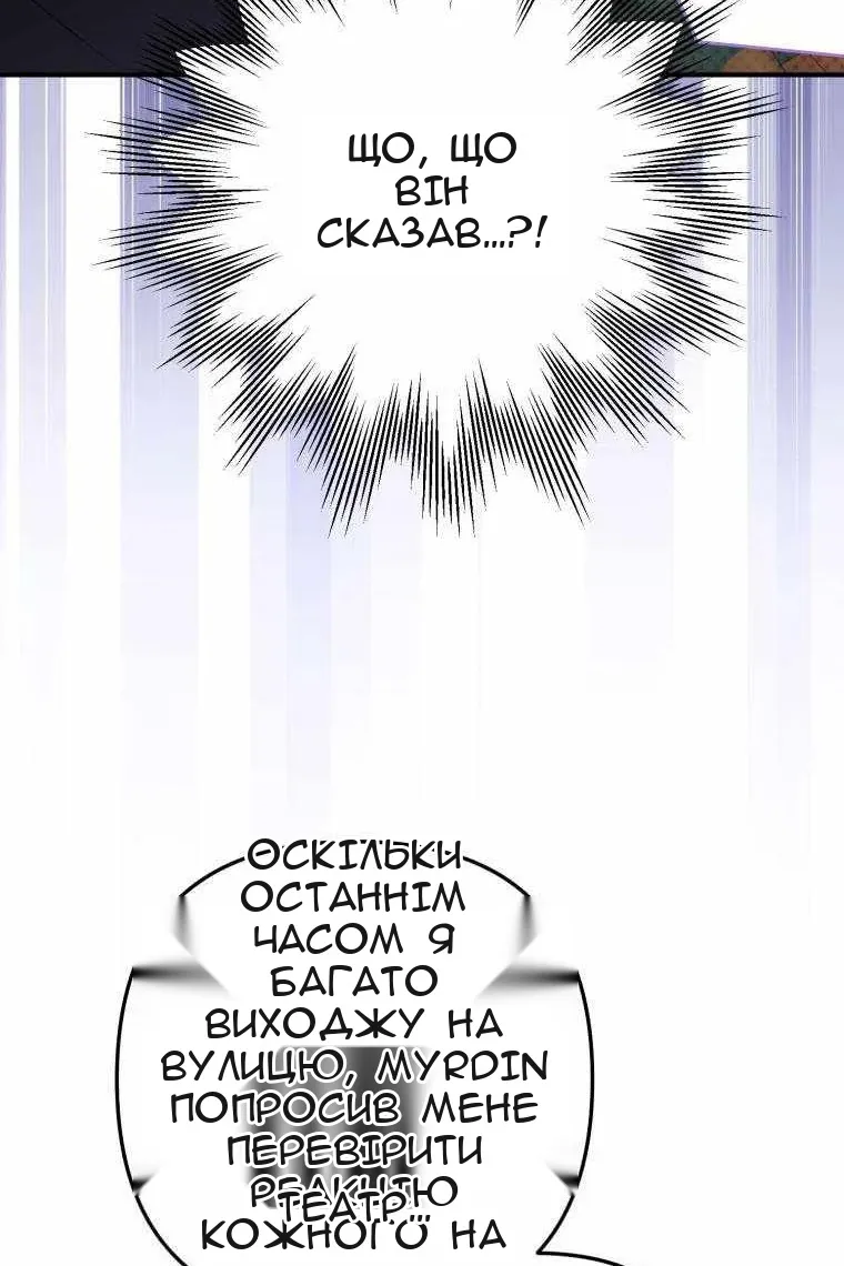 Сторінка 16