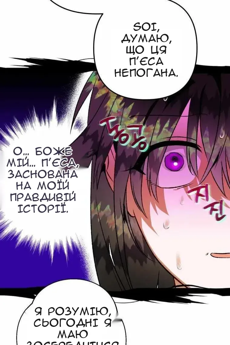 Сторінка 17