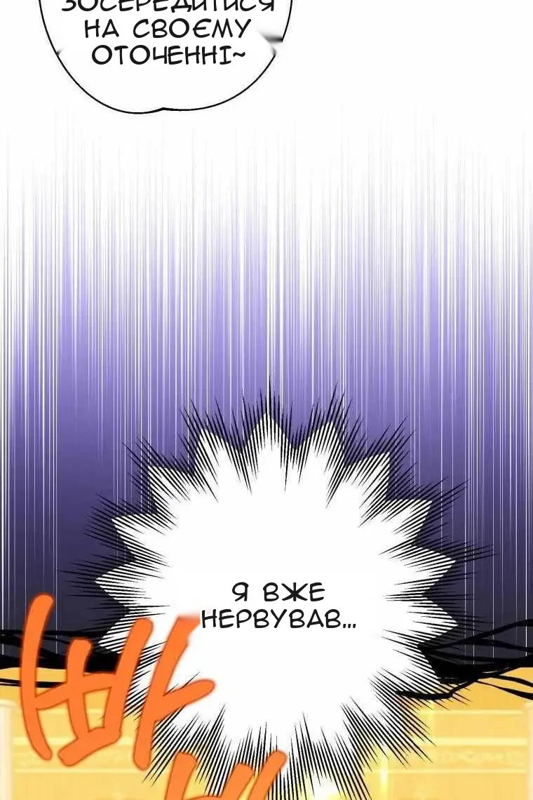 Сторінка 18