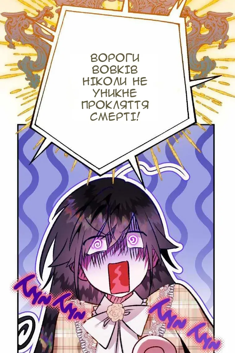 Сторінка 25
