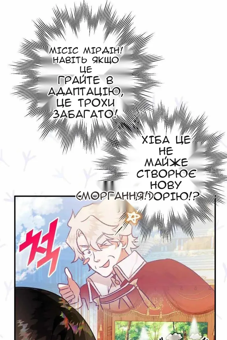 Сторінка 27