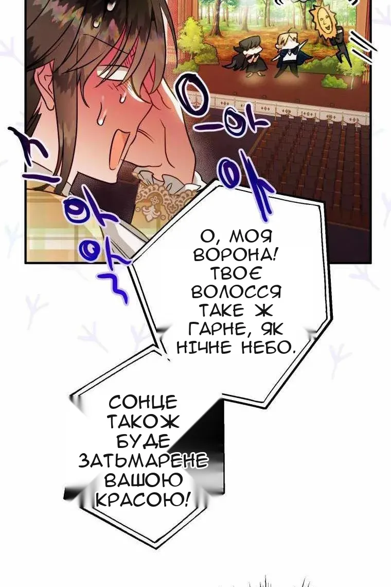Сторінка 28