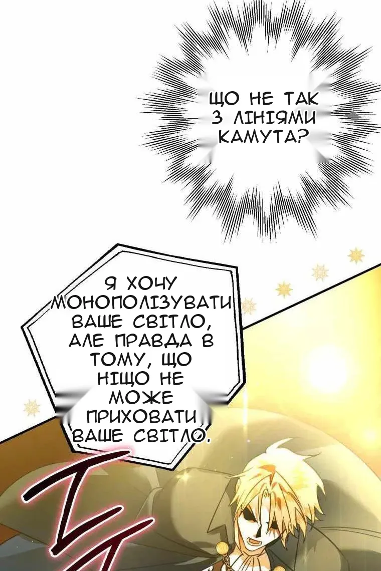 Сторінка 29