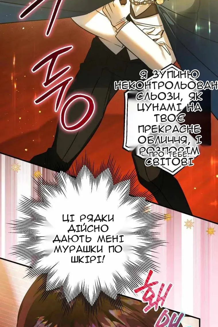 Сторінка 30