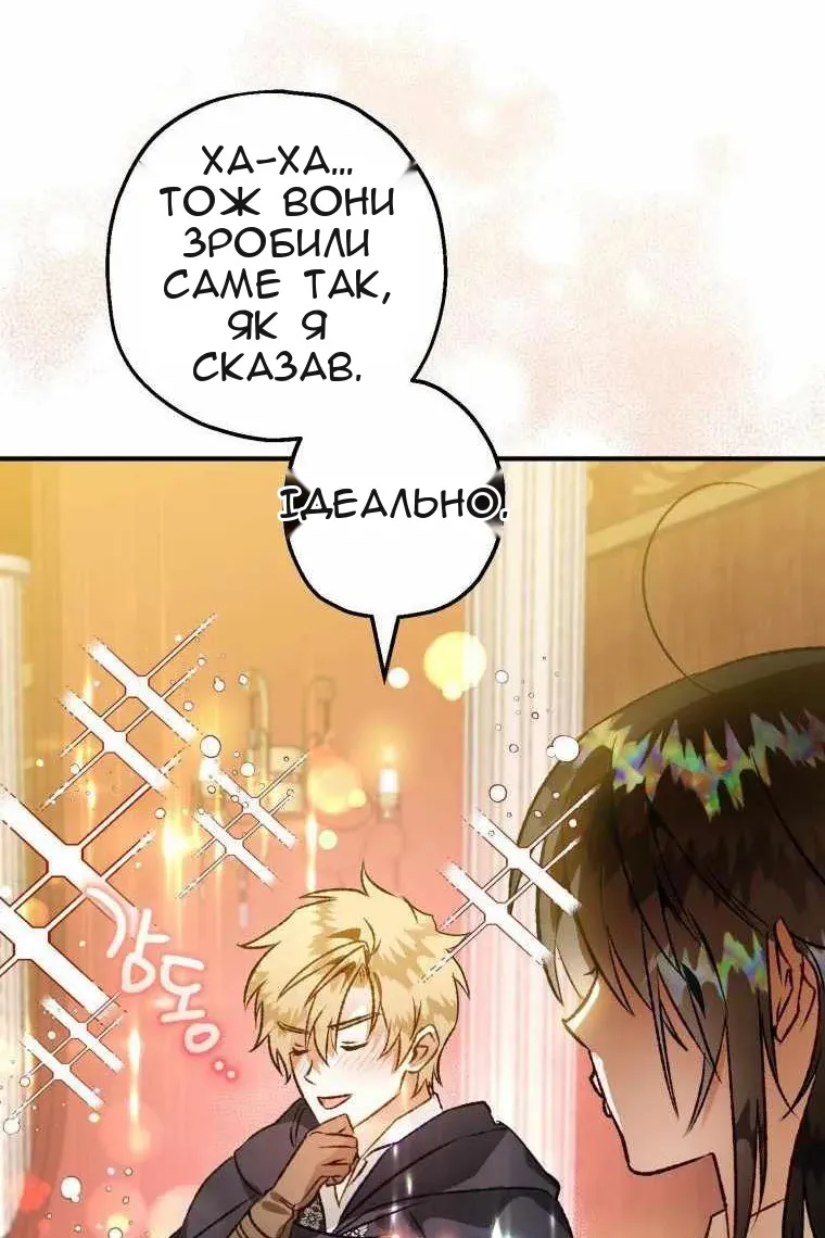Сторінка 32