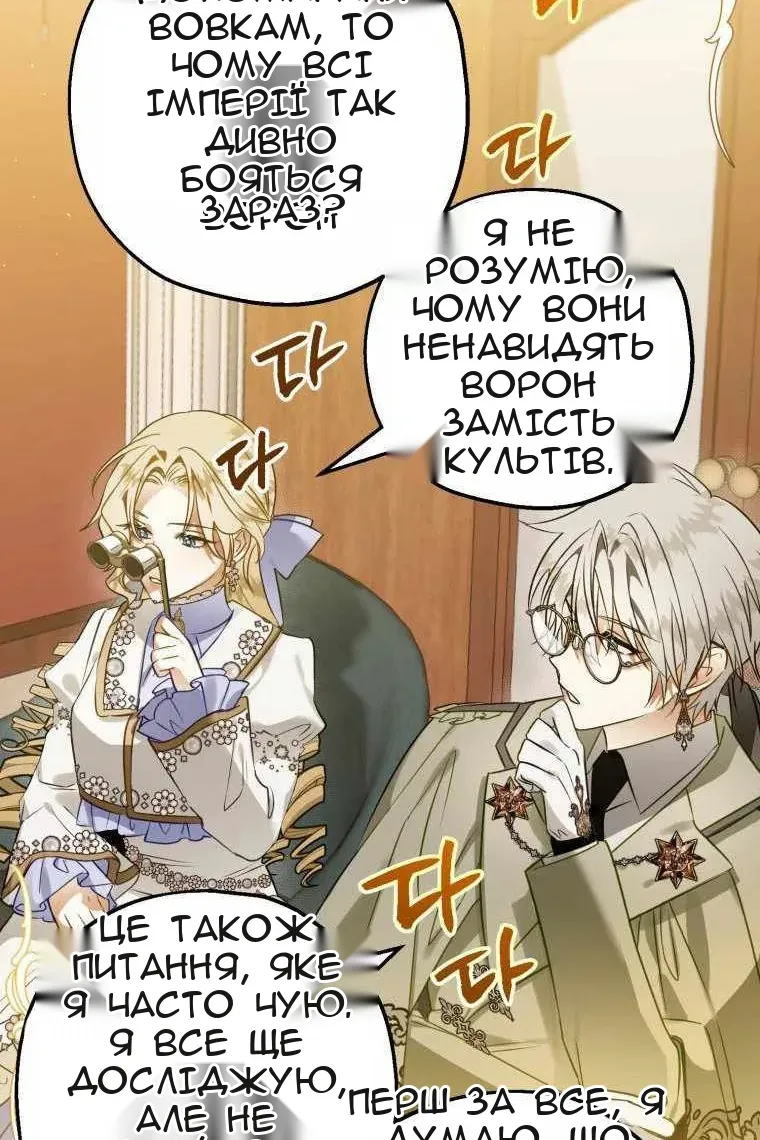 Сторінка 36
