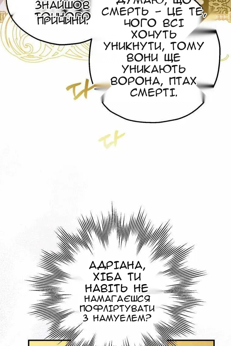 Сторінка 37