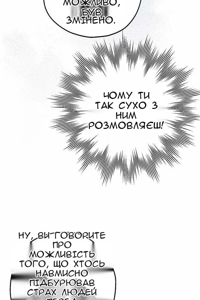 Сторінка 39