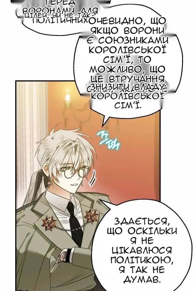 Сторінка 40