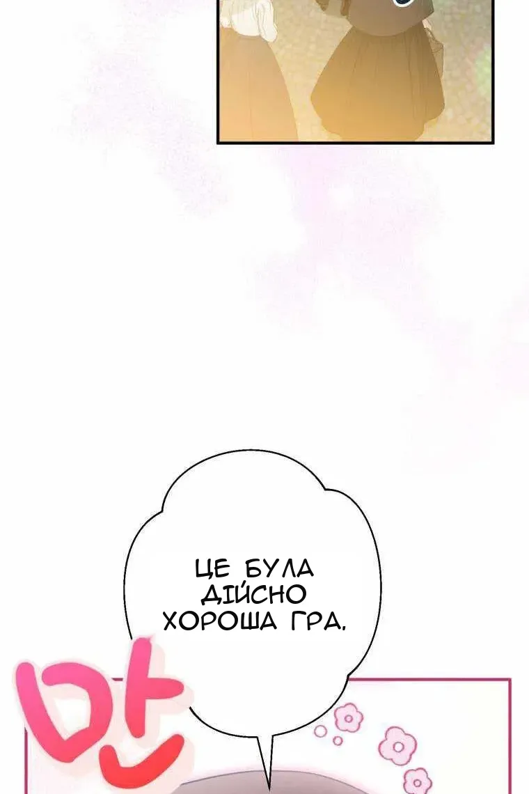 Сторінка 46