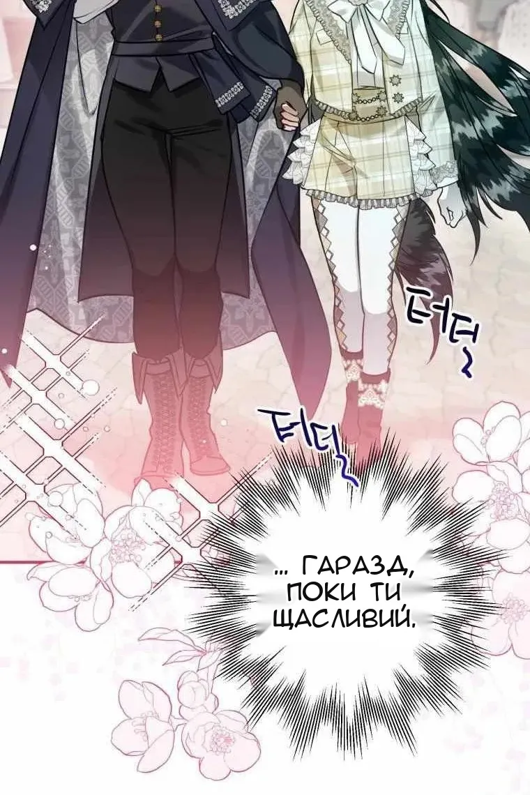 Сторінка 49