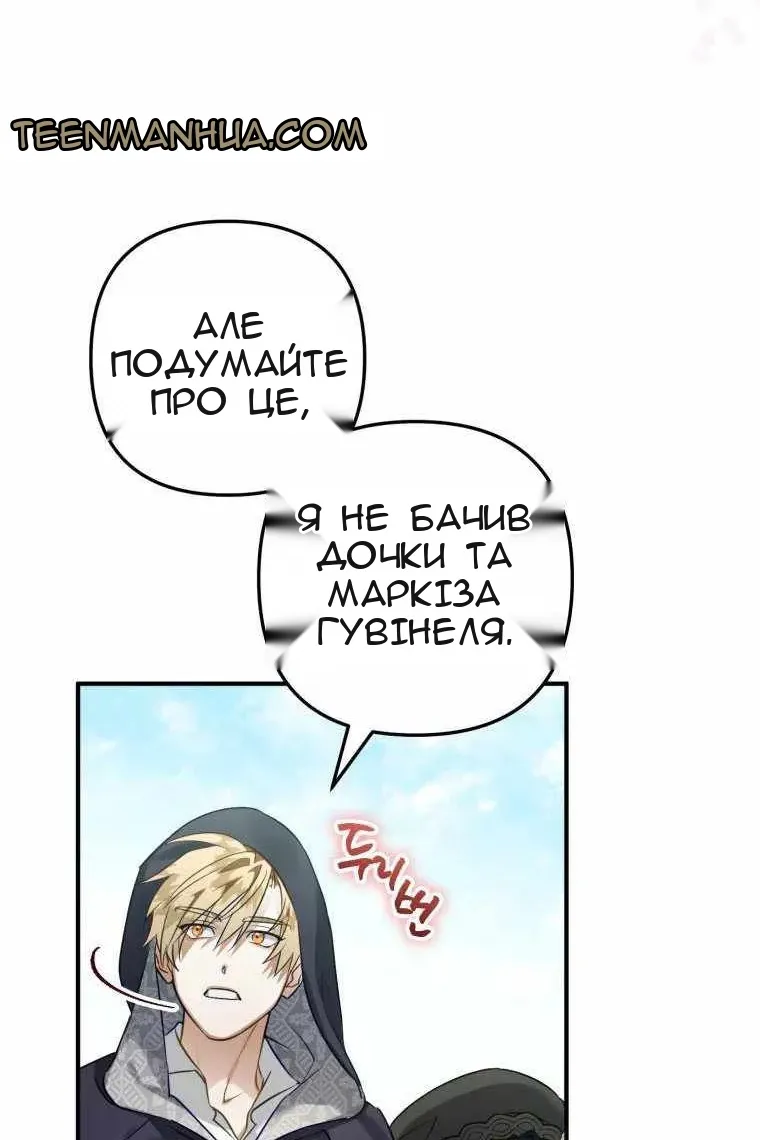 Сторінка 50