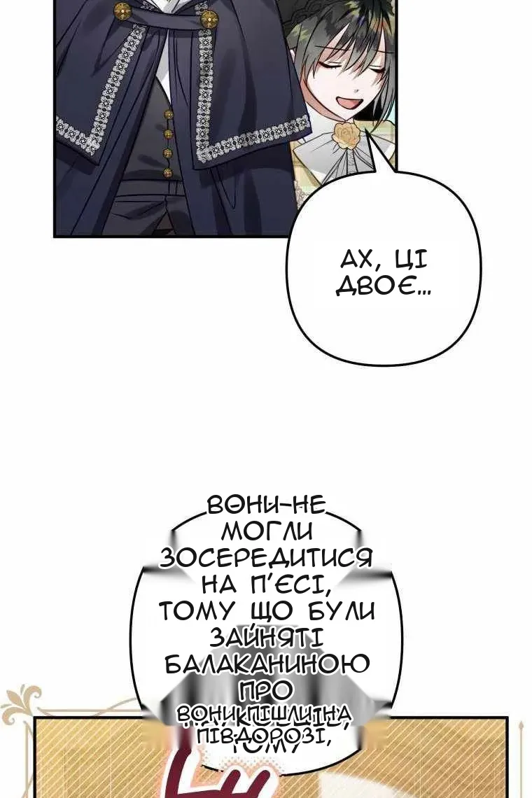 Сторінка 51