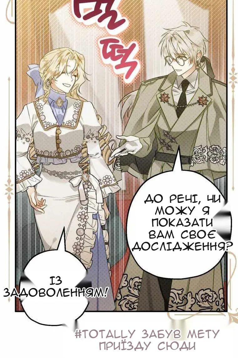 Сторінка 52