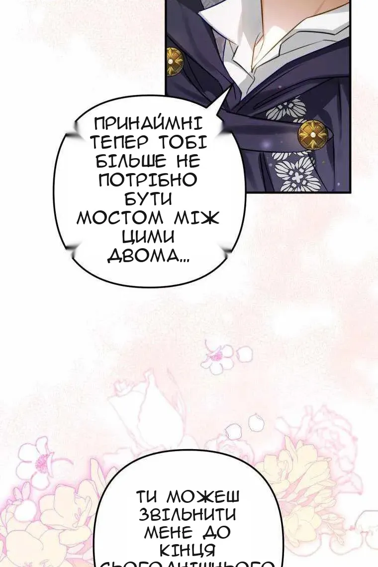 Сторінка 60