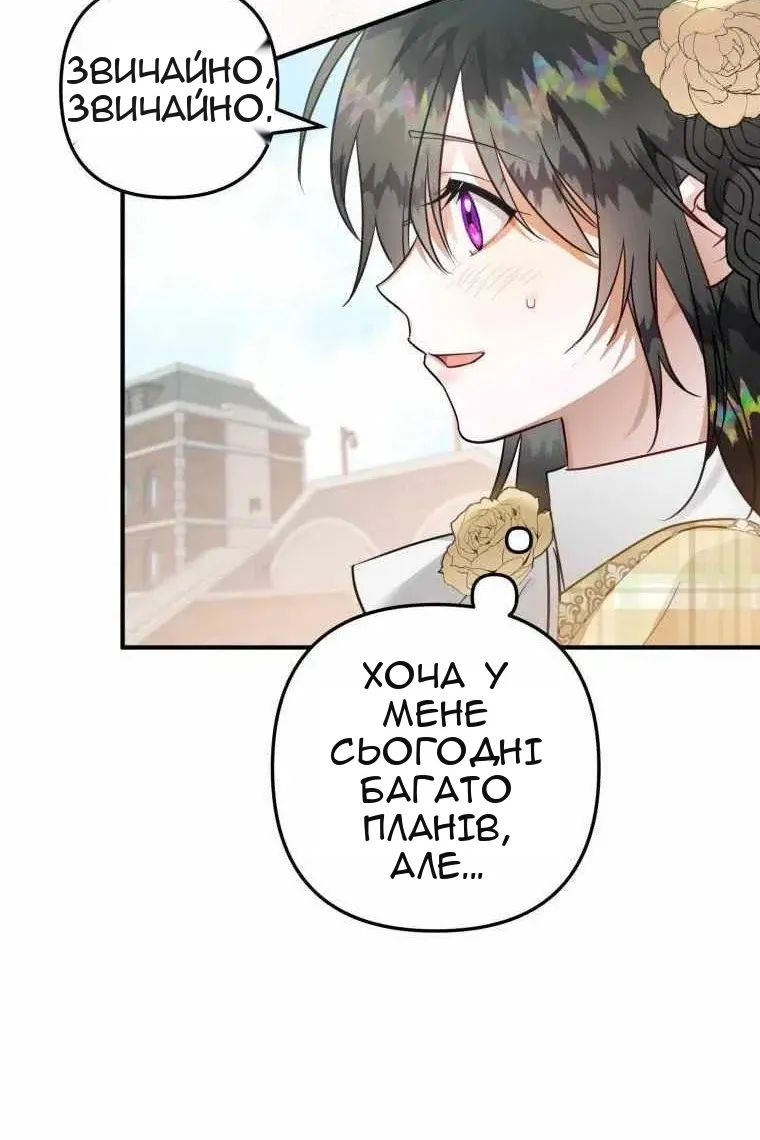 Сторінка 63