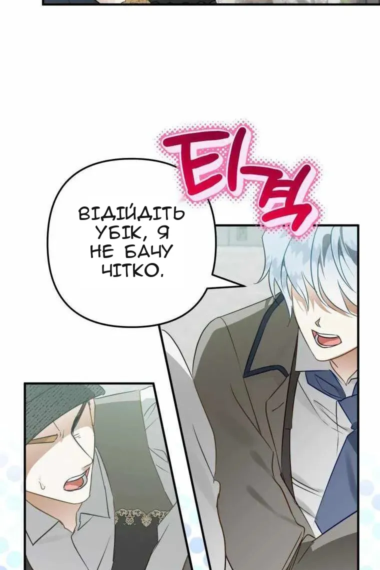 Сторінка 67