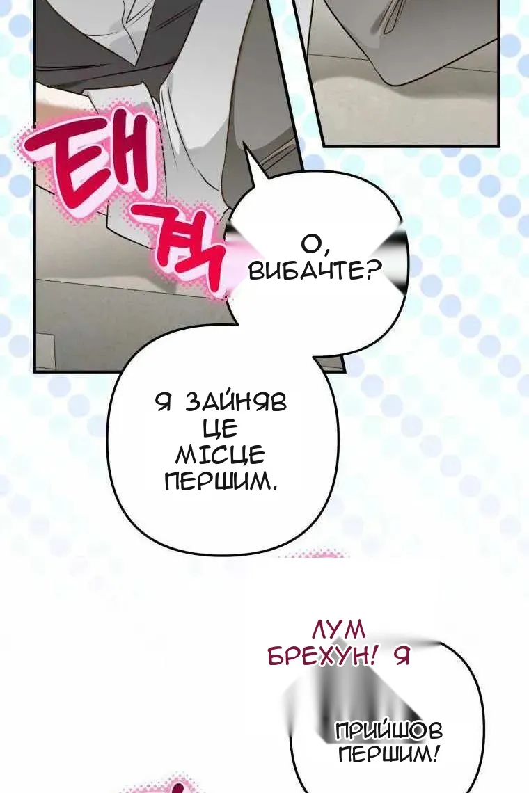 Сторінка 68