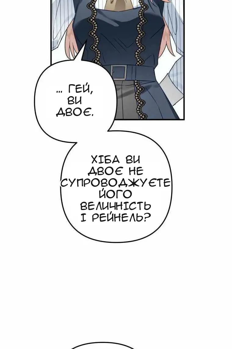 Сторінка 70