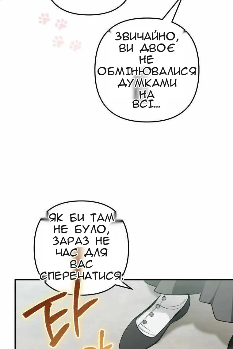 Сторінка 74