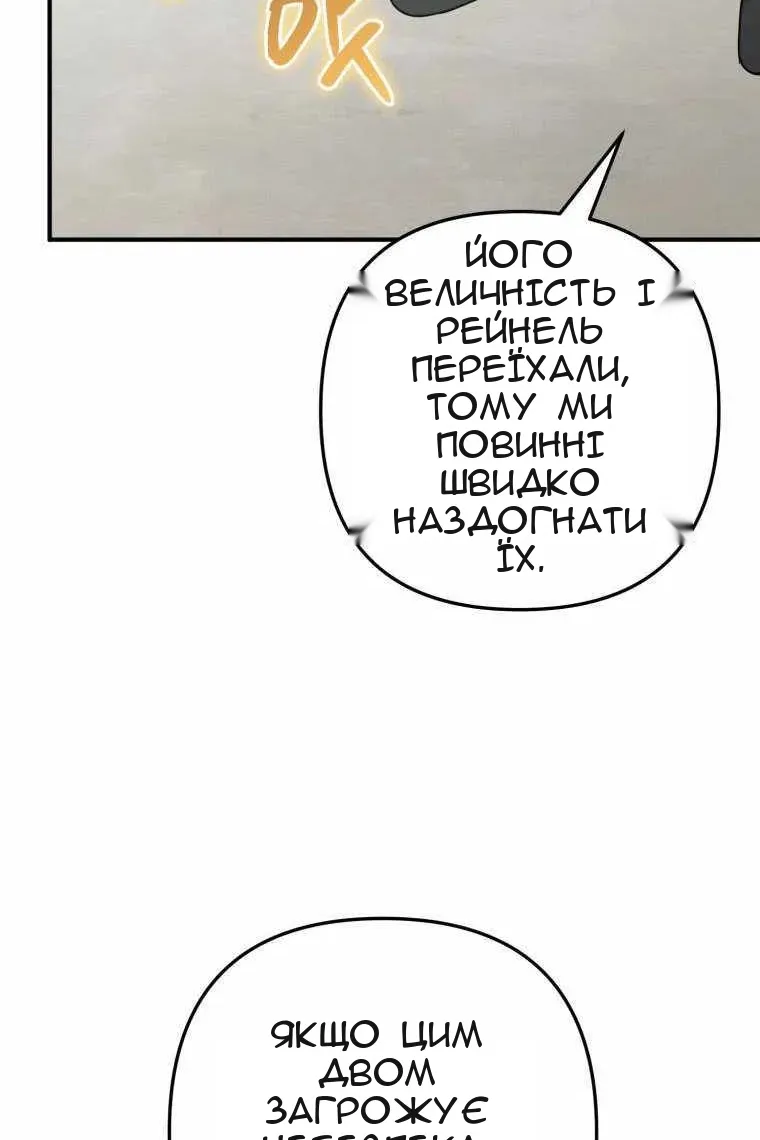 Сторінка 75