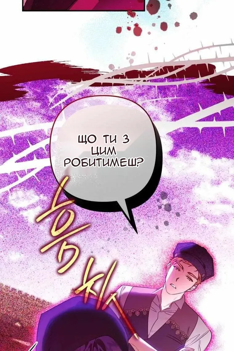 Сторінка 79