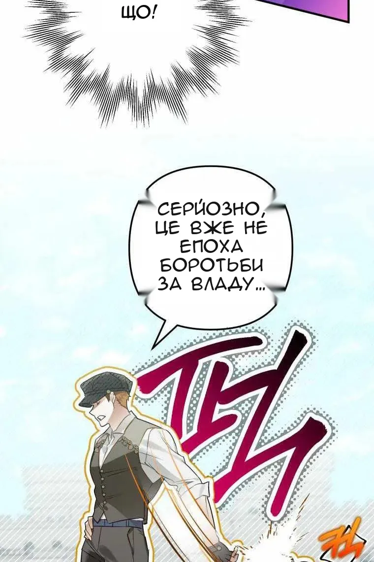 Сторінка 82