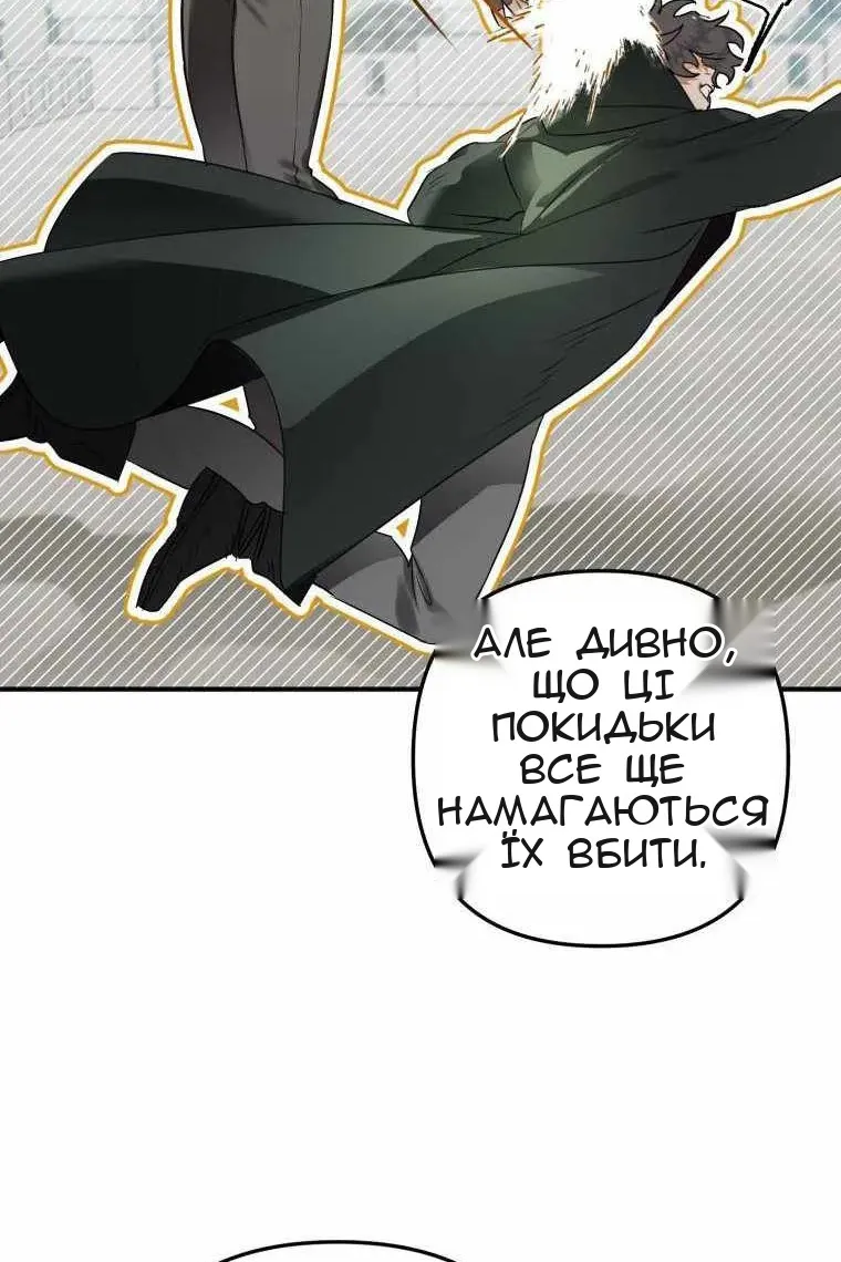 Сторінка 83