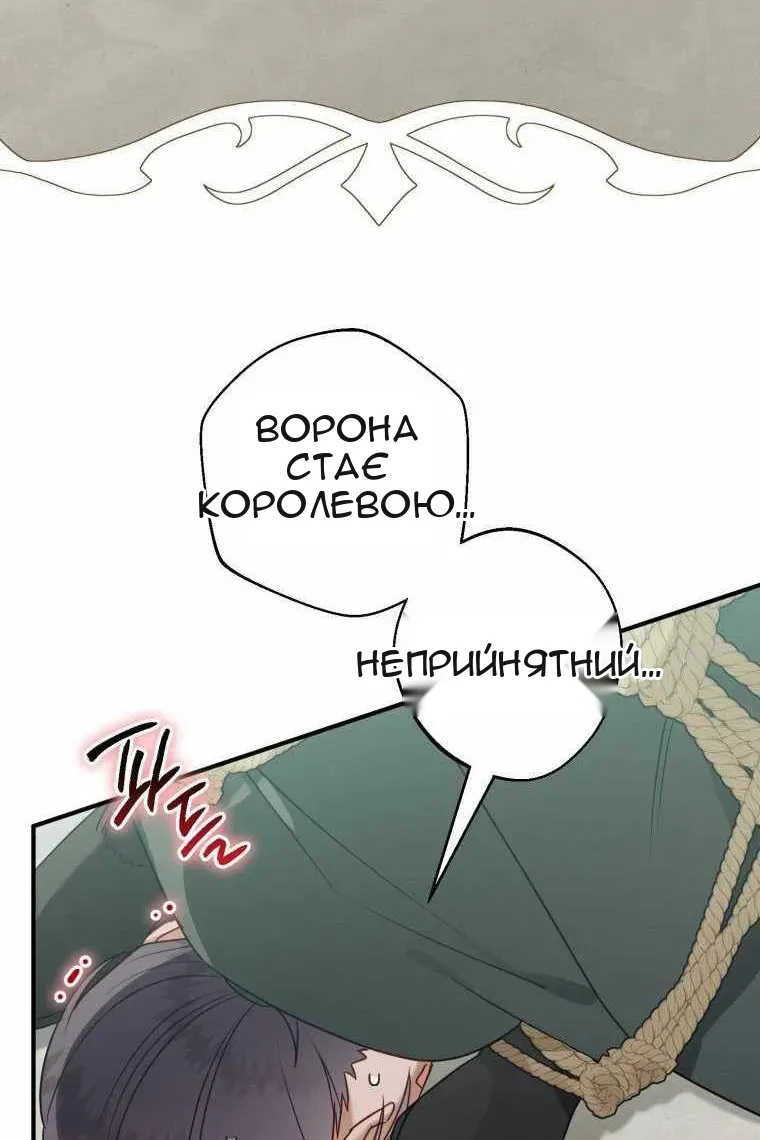 Сторінка 90